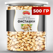 Фисташки жареные соленые NARMAK, 500 г за 1 429 ₽. Орехи и сухофрукты.  Доставка по РФ. Без переплат!