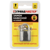 Замок навесной чугунный 25 мм "Стандарт", 2 ключа, ГРАНДМАСТЕР, 671289 за 54 ₽. Замки навесные.  Доставка по РФ. Без переплат!