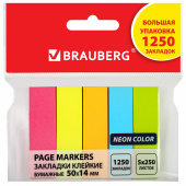 Закладки клейкие неоновые BRAUBERG бумажные, 50х14 мм, 1250 штук (5 цветов х 50 листов, КОМПЛЕКТ 5 штук), 112443 за 294 ₽. Закладки самоклеящиеся.  Доставка по РФ. Без переплат!