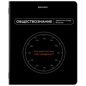 Тетрадь предметная МЕМЫ 48 л., TWIN-лак, ОБЩЕСТВОЗНАНИЕ, клетка, подсказ, BRAUBERG, 405097 за 47 ₽. Тетради предметные.  Доставка по РФ. Без переплат!