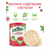 Хлебцы DR.KORNER "Клюквенные" злаковый коктейль, хрустящие, 100 г, пакет, 601090010 за 130 ₽. Хлебцы и хлебные палочки.  Доставка по РФ. Без переплат!