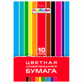 Цветная бумага А4 мелованная САМОКЛЕЯЩАЯСЯ, 10 листов, 10 цветов, папка, HATBER "Creative Set", 194х280 мм, 008837, 10Бц4с_05934 за 202 ₽. Бумага цветная в наборах.  Доставка по РФ. Без переплат!