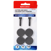 Сменные запчасти ремкомплект дырокола BRAUBERG "Heavy Duty Extra" (270555), 2 ножа и 4 диска, 271977 за 1&nbsp;324 ₽. Комплектующие к дыроколам.  Доставка по РФ. Без переплат!