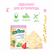 Хлебцы DR.KORNER "Кукурузно-рисовые" с прованскими травами, хрустящие, 100 г, 601090057 за 154 ₽. Хлебцы и хлебные палочки.  Доставка по РФ. Без переплат!