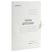 Папка для бумаг с завязками картонная STAFF, гарантированная плотность 310 г/м2, до 200 листов, 121120 за 20 ₽. Папки картонные с завязками.  Доставка по РФ. Без переплат!