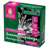 Электрогирлянда-нить комнатная "Роса" 2 м, 20 LED, холодный белый свет, на батарейках, ЗОЛОТАЯ СКАЗКА, 591932 за 127 ₽. Электрогирлянды и световые фигуры.  Доставка по РФ. Без переплат!