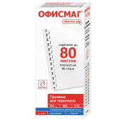Пружины пластиковые для переплета, КОМПЛЕКТ 100 шт., 12 мм (для сшивания 56-80 л.), белые, ОФИСМАГ, 530814 за 1 051 ₽. Пружины для переплета.  Доставка по РФ. Без переплат!