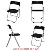 Стулья складные BRABIX "Golf Lite CF-017", КОМПЛЕКТ 4 шт., серебристый каркас, пластик, чёрный, 533034 за 7&nbsp;657 ₽. Стулья для персонала и посетителей.  Доставка по РФ. Без переплат!