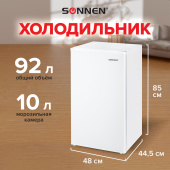 Холодильник SONNEN DF-1-11, однокамерный, объем 92 л, морозильная камера 10 л, 48х45х85 см, белый, 454790 за 20 630 ₽. Холодильники и морозильные камеры. Доставка по РФ. Без переплат!