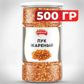 Лук сушеный жареный NARMAK хрустящий, 500 г за 403 ₽. Специи, приправы, уксус.  Доставка по РФ. Без переплат!