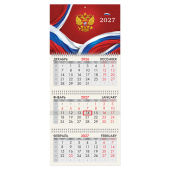 Календарь квартальный 2027 г., 3 блока, 3 гребня, бегунок, офсет, BRAUBERG, "Россия", 118240 за 133 ₽. Календари настенные.  Доставка по РФ. Без переплат!