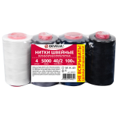 Нитки швейные 40/2 5000 ярд. (4572 м), Набор 4 цвета, белый/серый/синий/черный, DEVELIA (ДЕВЕЛИА), 665619 за 355 ₽. Нитки швейные.  Доставка по РФ. Без переплат!