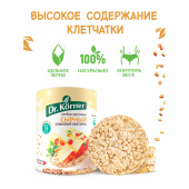 Хлебцы DR.KORNER "Сырные" злаковый коктейль, хрустящие, 100 г, пакет, 601090026 за 151 ₽. Хлебцы и хлебные палочки.  Доставка по РФ. Без переплат!