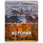 Тетрадь предметная КЛАССИКА ПРИРОДА 48 л., обложка картон, ИСТОРИЯ, клетка, подсказ, BRAUBERG, 405089 за 44 ₽. Тетради предметные.  Доставка по РФ. Без переплат!