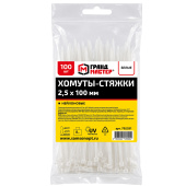Хомут-стяжка нейлоновая сверхпрочная, 2,5х100 мм, КОМПЛЕКТ 100 шт., белая, ГРАНДМАСТЕР, 702351 за 30 ₽. Хомуты (стяжки).  Доставка по РФ. Без переплат!