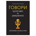 Книги интернет-магазин «Реал-Принт». Актуальные цены и остатки. Доставка товаров по РФ