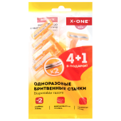 Бритвенные станки одноразовые, 2 лезвия, фиксированная головка, 5 штук, желтый, X-ONE (ИКС-УАН), 700026 за 49 ₽. Станки одноразовые.  Доставка по РФ. Без переплат!