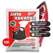 Антинакипин 100 г, ЗОЛУШКА, порошок, Б31-1 за 30 ₽. Средства от накипи.  Доставка по РФ. Без переплат!