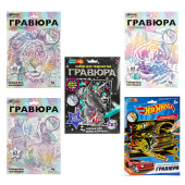 Гравюра, 18х24 см, АССОРТИ, МУЛЬТИ АРТ за 163 ₽. Гравюры.  Доставка по РФ. Без переплат!