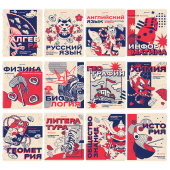 Тетради предметные, КОМПЛЕКТ 12 ПРЕДМЕТОВ, 48 л., TWIN лак, BRAUBERG "ASIA", 405174 за 552 ₽. Тетради предметные.  Доставка по РФ. Без переплат!