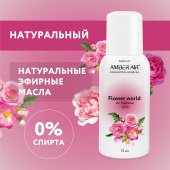 Сменный баллон аэрозольный 75 мл (аналог TORK, Система А1) AMBER AIR "Цветочный мир", 2256 за 645 ₽. Сменные баллоны аэрозольные.  Доставка по РФ. Без переплат!