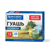 Гуашь для школ и художественных училищ BRAUBERG "ART ПЕЙЗАЖ", 12 цветов по 20 мл, 192818 за 216 ₽. Гуашь школьная.  Доставка по РФ. Без переплат!