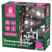 Электрогирлянда-занавес комнатная "Звезды" 3х1 м, 138 LED, холодный белый, 220 V, ЗОЛОТАЯ СКАЗКА, 591337 за 1 230 ₽. Электрогирлянды и световые фигуры.  Доставка по РФ. Без переплат!
