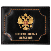 Обложка для удостоверения "Ветеран боевых действий" натуральная кожа шик, 3D герб + тиснение, черная, BRAUBERG, 238872 за 393 ₽. Обложки для документов.  Доставка по РФ. Без переплат!