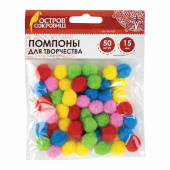 Помпоны для творчества, 5 цветов, 15 мм, 50 шт., ОСТРОВ СОКРОВИЩ, 661426 за 44 ₽. Помпоны для творчества.  Доставка по РФ. Без переплат!