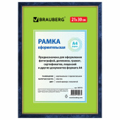 Рамка 21х30 см, пластик, багет 15 мм, BRAUBERG "HIT", синий мрамор с позолотой, стекло, 390705 за 205 ₽. Рамки для дипломов, сертификатов, грамот, фотографий.  Доставка по РФ. Без переплат!