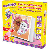 Картина стразами (алмазная мозаика) 20х20 см, ЮНЛАНДИЯ "Пушистые друзья", в деревянной рамке, 662439 за 495 ₽. Алмазная вышивка.  Доставка по РФ. Без переплат!