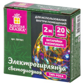 Электрогирлянда-нить комнатная "Роса" 2 м, 20 LED, мультицветная, на батарейках, ЗОЛОТАЯ СКАЗКА, 591101 за 127 ₽. Электрогирлянды и световые фигуры.  Доставка по РФ. Без переплат!