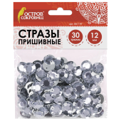 Стразы для творчества "Круглые", серебро, 12 мм, 30 грамм, ОСТРОВ СОКРОВИЩ, 661197 за 117 ₽. Стразы для творчества.  Доставка по РФ. Без переплат!