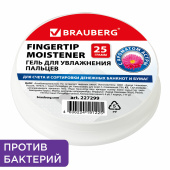 Гель для увлажнения пальцев АНТИБАКТЕРИАЛЬНЫЙ BRAUBERG 25 г, c ароматом астры, розовый, 227299 за 108 ₽. Губка и гель для пальцев.  Доставка по РФ. Без переплат!