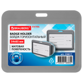 Бейдж горизонтальный (54х85 мм), серый, МАТОВАЯ ПОВЕРХНОСТЬ, BRAUBERG EXTRA, 238817 за 35 ₽. Бейджи.  Доставка по РФ. Без переплат!