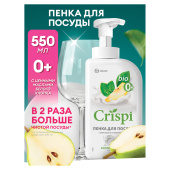 Средство для мытья посуды, овощей, фруктов эко-пенка 550 мл, CRISPI by GRASS "Груша и базилик", 14254, 125455 за 267 ₽. Средства для мытья посуды.  Доставка по РФ. Без переплат!