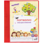 Папка для портфолио школьника/дошкольника, А4, 2 кольца, 10 файлов, красный пластик, ЮНЛАНДИЯ, 115235 за 299 ₽. Портфолио.  Доставка по РФ. Без переплат!