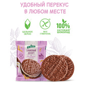 Злаковый десерт DR.KORNER рисовый в молочном шоколаде, 34 г, пакет, 601090236 за 118 ₽. Хлебцы и хлебные палочки.  Доставка по РФ. Без переплат!