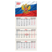 Календарь квартальный 2027 г., 3 блока, 3 гребня, бегунок, офсет, BRAUBERG, "Флаг РФ", 118243 за 133 ₽. Календари настенные.  Доставка по РФ. Без переплат!