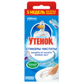 Освежитель/очиститель для унитаза/писсуара 3 шт., ТУАЛЕТНЫЙ УТЕНОК "Морской", Стикер чистоты, 358974 за 193 ₽. Освежители для туалета.  Доставка по РФ. Без переплат!