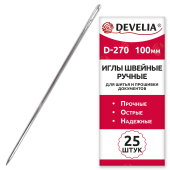 Иглы для шитья и прошивки документов D-270 ручные (цыганские), длина 100 мм, 25 штук, DEVELIA, 700394 за 156 ₽. Иглы для прошивки документов.  Доставка по РФ. Без переплат!