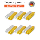 Термоодеяло покрывало изотермическое КОМПЛЕКТ 6 шт., серебро/золото, 160х210 см, DASWERK (ДАСВЕРК), 631158 за 648 ₽. Средства первой помощи.  Доставка по РФ. Без переплат!
