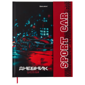 Дневник 1-11 класс 48 л., твердый, BRAUBERG, матовая ламинация, магнитный клапан, закладка-ляссе, с подсказом, "Авто", 107246 за 177 ₽. Дневники универсальные.  Доставка по РФ. Без переплат!