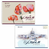 Альбом для акварели А4 40 л., бумага 200 г/м2, гребень, обложка картон, BRAUBERG, Ассорти 2 вида, 106713 за 233 ₽. Альбомы и папки для рисования.  Доставка по РФ. Без переплат!