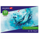 Альбом для акварели, бумага 180 г/м2, 297х414 мм, 20 л., склейка, BRAUBERG ART CLASSIC, 105930 за 161 ₽. Альбомы и бумага для акварели и масла.  Доставка по РФ. Без переплат!
