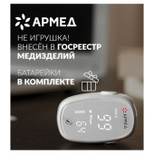 Пульсоксиметр АРМЕД YX303 диапазон SpO2 70%-100%, диапазон пульса 25-250 уд/мин, с поверкой, 1937901 за 2 921 ₽. Пульсоксиметры.  Доставка по РФ. Без переплат!