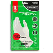 Перчатки нитриловые КЩС, EXTRA STRONG, химически устойчивые, белые, размер 7-7,5, S (малый), RABBITEX (РАББИТЕКС), 700914 за 108 ₽. Перчатки для защиты от химических воздействий.  Доставка по РФ. Без переплат!