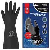 Перчатки латексные КЩС-2 STRONG химически устойчивые, тактильные, чёрные, размер 8-8,5, M (средний), RABBITEX (РАББИТЕКС) EXPERT, 609267 за 99 ₽. Перчатки латексные и резиновые.  Доставка по РФ. Без переплат!