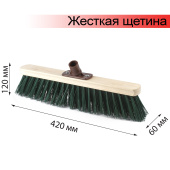 Щетка для уборки техническая, ширина 40 см, жесткая щетина 8 см, дерево, еврорезьба, LAIMA EXPERT, 605373 за 421 ₽. Щетки, метлы, пипидастры.  Доставка по РФ. Без переплат!