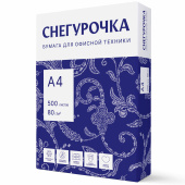 Бумага офисная А4, 80 г/м2, 500 л., марка С, СНЕГУРОЧКА, Россия, 146% (CIE) за 460 ₽. Бумага белая марок А, В, С.  Доставка по РФ. Без переплат!